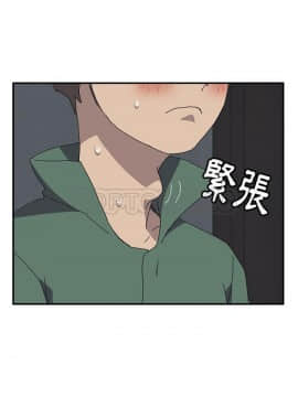 我的野蠻室友 1-19話[完結]_01_0016
