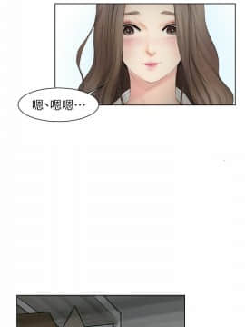 我喜歡他的女人 1-50話[完結]_0005