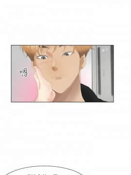 我喜歡他的女人 1-50話[完結]_0013