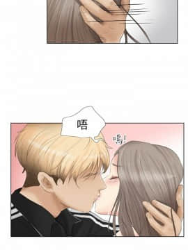 我喜歡他的女人 1-50話[完結]_0025