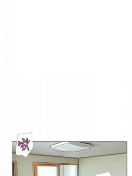 我喜歡他的女人 1-50話[完結]_0032