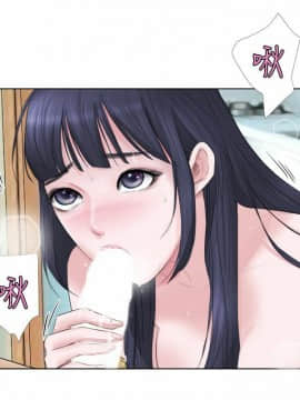 我喜歡他的女人 1-50話[完結]_0033