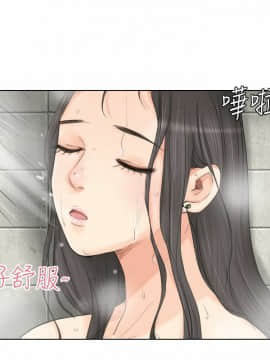我喜歡他的女人 1-50話[完結]_0057