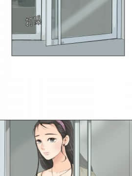我喜歡他的女人 1-50話[完結]_0060