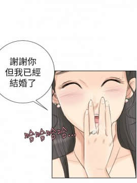 我喜歡他的女人 1-50話[完結]_0065