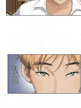 我喜歡他的女人 1-50話[完結]_0075