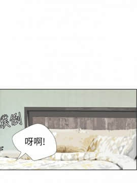 我喜歡他的女人 1-50話[完結]_0093