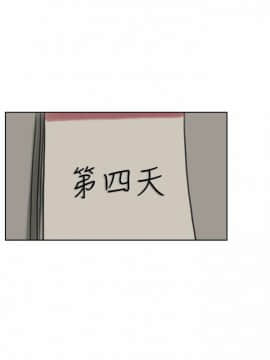 我喜歡他的女人 1-50話[完結]_0095