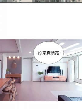 我喜歡他的女人 1-50話[完結]_0096
