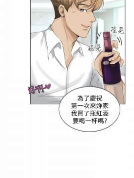 我喜歡他的女人 1-50話[完結]_0098