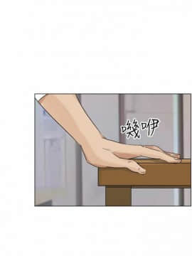 我喜歡他的女人 1-50話[完結]_0101