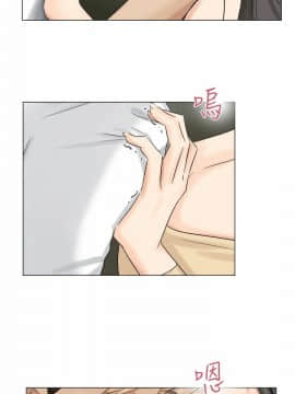 我喜歡他的女人 1-50話[完結]_0104