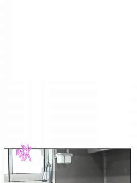 我喜歡他的女人 1-50話[完結]_0109