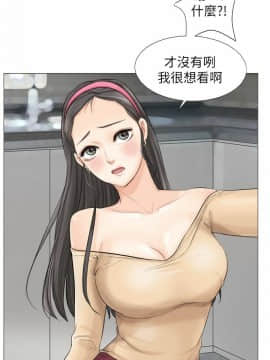 我喜歡他的女人 1-50話[完結]_0115
