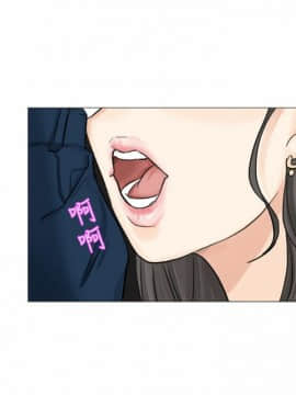 我喜歡他的女人 1-50話[完結]_0116