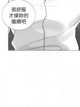 我喜歡他的女人 1-50話[完結]_0122