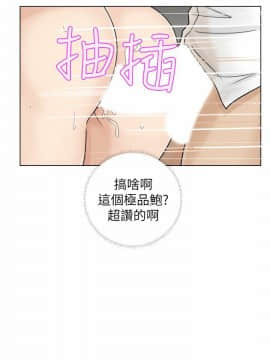 我喜歡他的女人 1-50話[完結]_0129