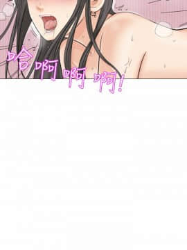 我喜歡他的女人 1-50話[完結]_0133