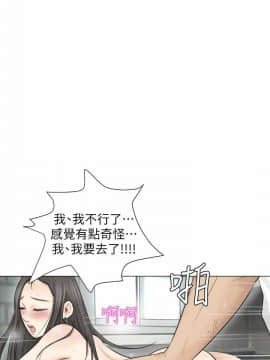 我喜歡他的女人 1-50話[完結]_0136