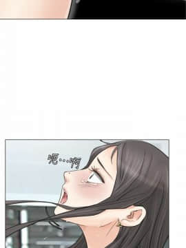 我喜歡他的女人 1-50話[完結]_0142