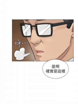我喜歡他的女人 1-50話[完結]_0146
