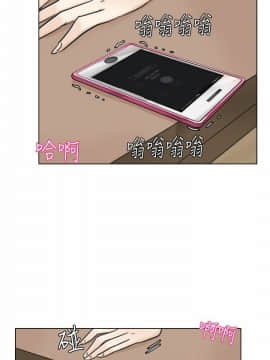 我喜歡他的女人 1-50話[完結]_0150