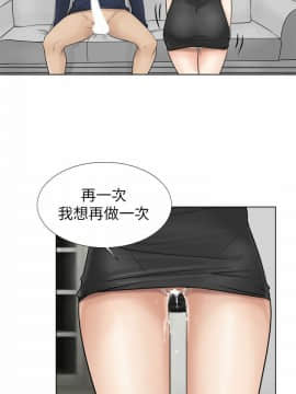 我喜歡他的女人 1-50話[完結]_0156
