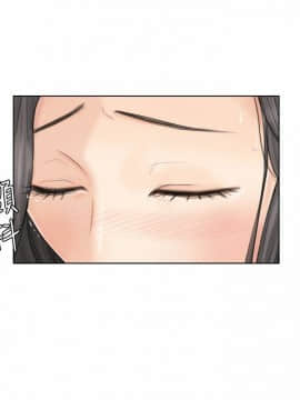 我喜歡他的女人 1-50話[完結]_0157