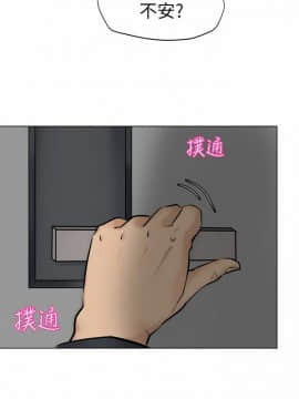 我喜歡他的女人 1-50話[完結]_0166