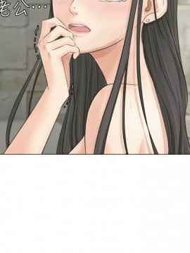 我喜歡他的女人 1-50話[完結]_0170