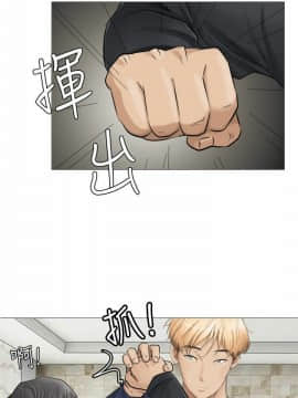 我喜歡他的女人 1-50話[完結]_0177