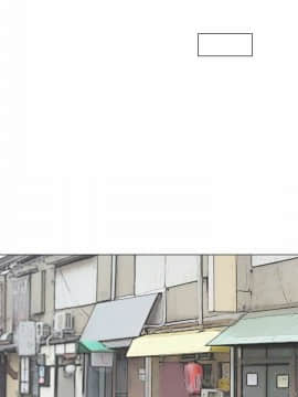我喜歡他的女人 1-50話[完結]_0181