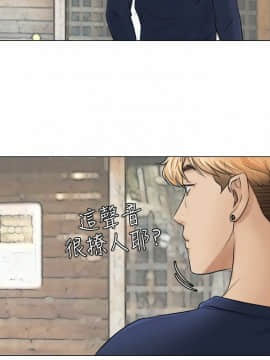 我喜歡他的女人 1-50話[完結]_0184