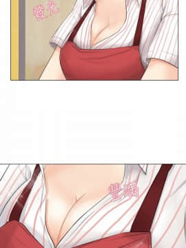我喜歡他的女人 1-50話[完結]_0185