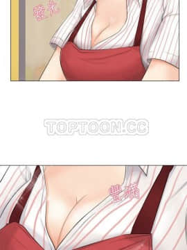 我喜歡他的女人 1-50話[完結]_0187