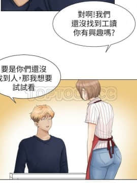 我喜歡他的女人 1-50話[完結]_0194