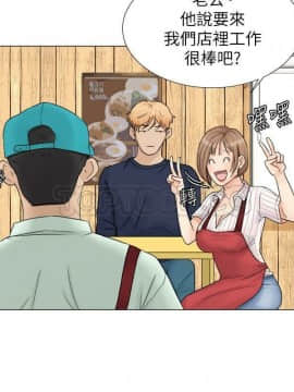 我喜歡他的女人 1-50話[完結]_0198