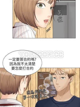 我喜歡他的女人 1-50話[完結]_0199