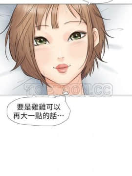 我喜歡他的女人 1-50話[完結]_0210