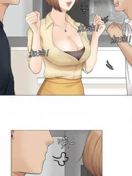 我喜歡他的女人 1-50話[完結]_0218