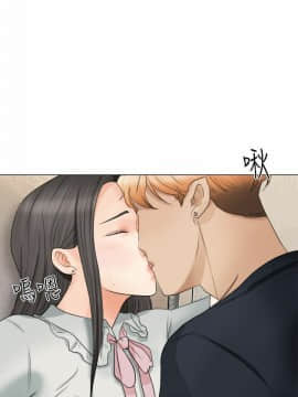 我喜歡他的女人 1-50話[完結]_0228