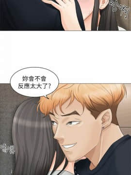 我喜歡他的女人 1-50話[完結]_0230