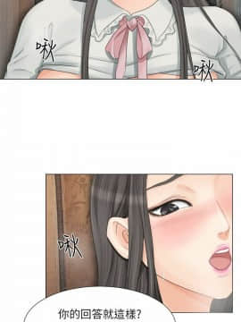 我喜歡他的女人 1-50話[完結]_0232