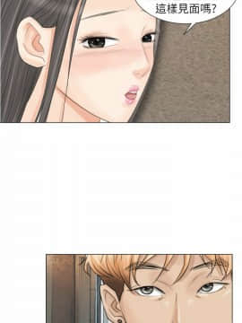 我喜歡他的女人 1-50話[完結]_0236