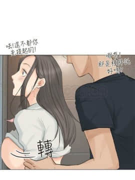 我喜歡他的女人 1-50話[完結]_0246