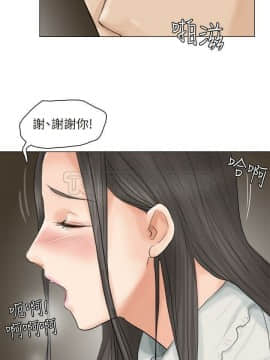 我喜歡他的女人 1-50話[完結]_0250