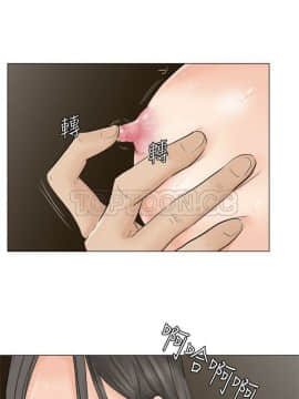 我喜歡他的女人 1-50話[完結]_0252