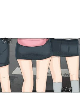 我喜歡他的女人 1-50話[完結]_0260
