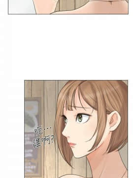 我喜歡他的女人 1-50話[完結]_0277