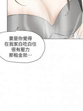 我喜歡他的女人 1-50話[完結]_0286